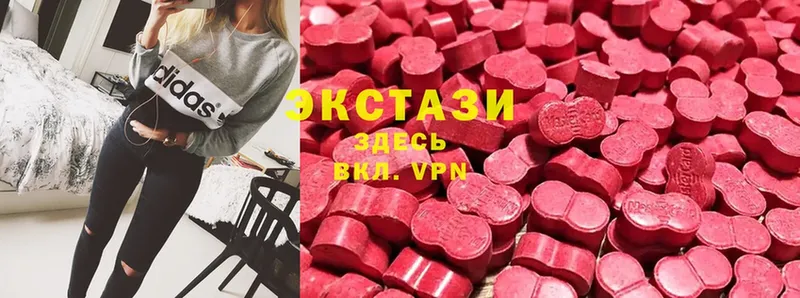 ОМГ ОМГ tor  Николаевск  Ecstasy XTC 