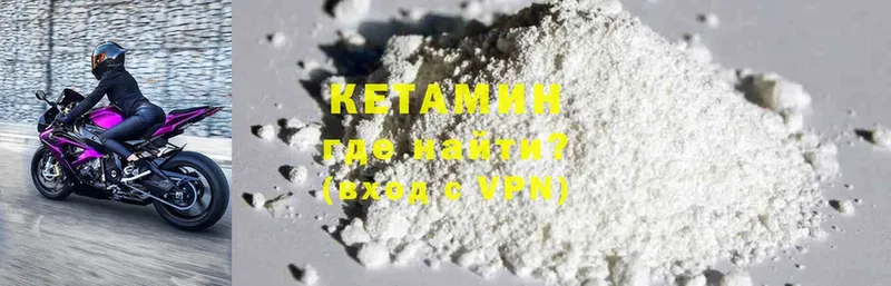 Кетамин ketamine  MEGA ТОР  Николаевск  где продают наркотики 