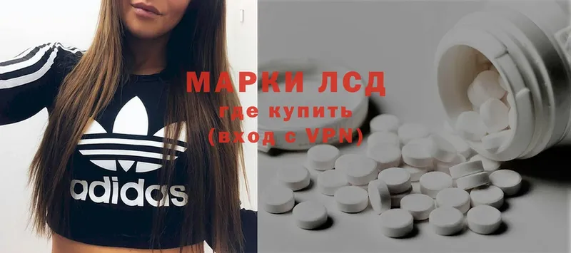 LSD-25 экстази кислота  Николаевск 